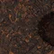 Шу Пуэр Чжун Ча «Красная печать» (CNNP) 2008 год - small image 7