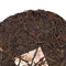 Колекційний Шен Пуер "Осіння мелодія" 2005 - small image 5