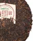 Шу Пуэр "Сокровище", Пвэнь 2006 год - small image 7