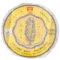 Шу пуер Менхай Да І "Стовп дракона", 2010 рік - small image 1