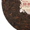 Пуэр от бренда Да И 7592 - small image 4