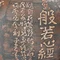 Чайник 165 мл "Сутра сердца", цзяньшуйская керамика, Гу Цзингуан - small image 15
