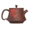 Чайник 150 мл "Стара сосна", цзяньшуйська кераміка, майстер Нун Бінцзе