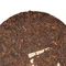 Королівський Шу Пуер №1 - small image 4