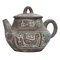 Чайник 180 мл "Таоте", цзяньшуйская керамика, мастер Гу Цзингуан - small image 3