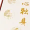Подарочная коробка для пуэра - small image 6