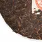 Чунь Фэн Цю Юэ (Весенний ветерок и осенняя луна) - small image 4