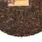Гу Шу Наньно Шань, 2011 - small image 7