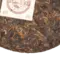Шу Пуер Ху Бяо "Тигровий бальзам" - small image 10