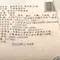 Шен Пуер Mengku Цяо Му Ван 2010 року - small image 9