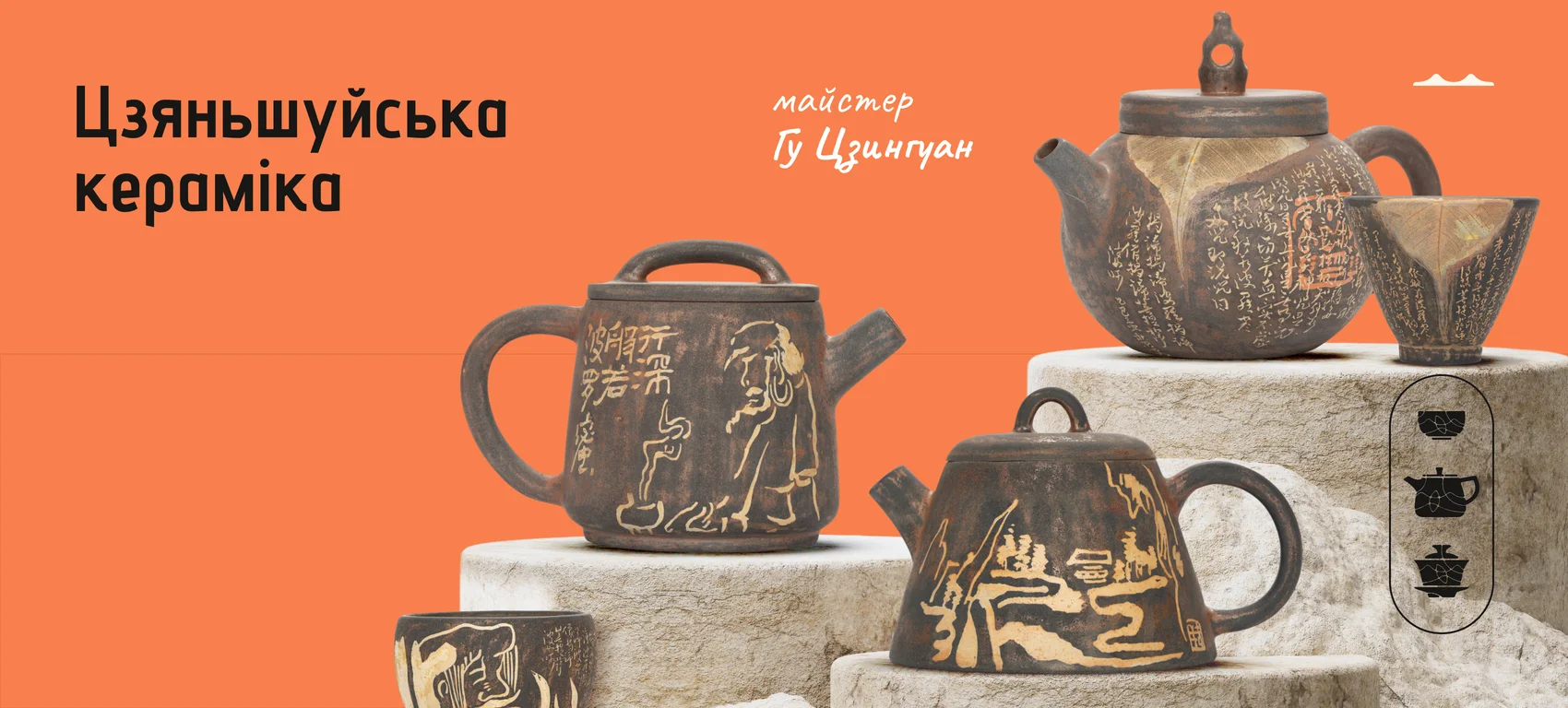 Гу Цзінгуан