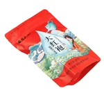 Да Хун Пао Quanzhou Xinfutang