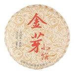 Шу Пуэр Цзинь Я "Золотая почка" 2019 год