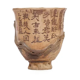 Пиала 50 мл «Деревянный стиль», мастер Чжан Юэлун