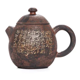 Чайник 150 мл "Яйцо Дракона", цзяньшуйская керамика, мастер Гу Цзингуан