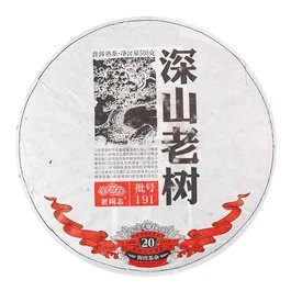 Шу Пуер Хайвань Лао Тун Чжи "20-річчя"