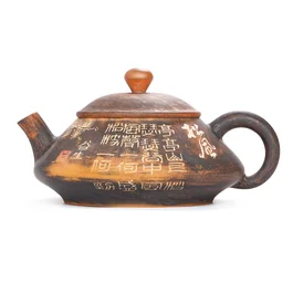 Чайник 120 мл "Сосна", цзяньшуйская керамика, мастер Гу Шэн