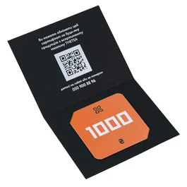 Подарунковий сертифікат на 1000 грн