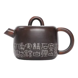 Чайник 150 мл «Божественная мудрость», Нисинтао