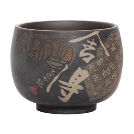 Піала 90 мл "Баланс", цзяньшуйська кераміка, майстер Чень Цімін