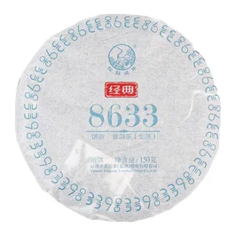 Шен Пуер Сягуань «8633» 2016 рік