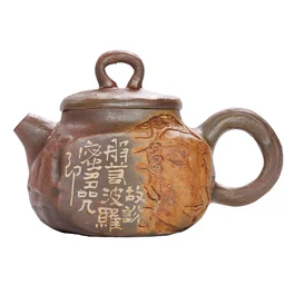 Чайник 90 мл "Гуань Инь", цзяньшуйская керамика, мастер Гу Цзингуан