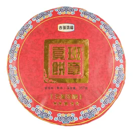 Шу пуэр "Бан Чжан Гун Тин", 2018 год