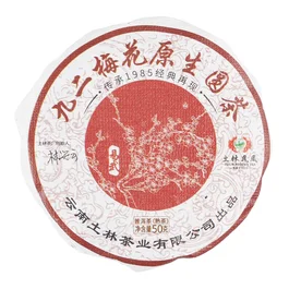 Шу пуер Тулінь «Первозданна квітка сливи»