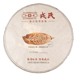 Шен Пуер Менку Да Є Цин Бін – Mengku Rong Shi, 2015 рік