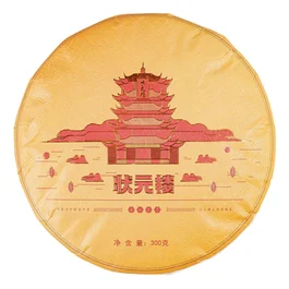 Гунмей Лао Бай Ча "Павільйон вченого", 2017