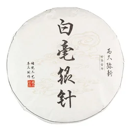 Срібні голки Імператорські