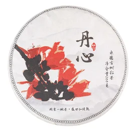 Йонде Гушу Хунча "Щире серце"