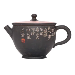 Чайник 180 мл "Таоте. Древний знак", цзяньшуйская керамика, мастер Нун Бинцзе