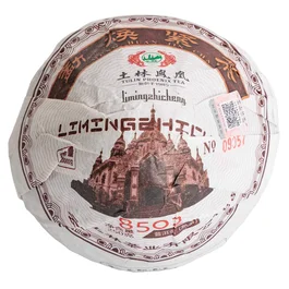 Шу пуер Тулінь Фенхуан "Місто світанку"