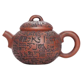 Чайник 170 мл "Древние иероглифы", цзяньшуйская керамика, мастер Гу Цзингуан