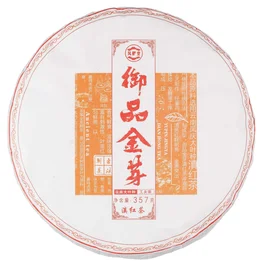 Цзинь Я Хун Бин "Золотая почка", 2023