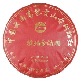 Цяо Му Шай Хун (червоний чай з великих дерев)