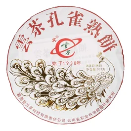 Шу пуэр Юнь Ча "Императорский павлин", 2022 год