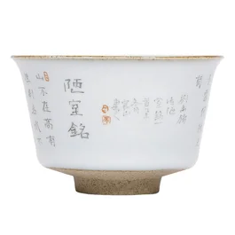 Піала Жу Яо "Сутра серця", 85 мл