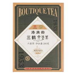 Любао Ганъао Юнь "Мелодия Гонконга и Макао", Сань Хэ, 2013