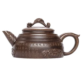 Чайник 250 мл "Счастливый лев Руи", исинская глина