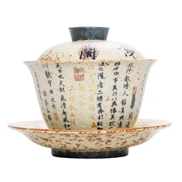 Гайвань ручной работы "Чайная гармония" 120 мл