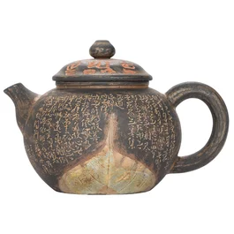 Чайник 210 мл "Сутра сердца", цзяньшуйская керамика, мастер Гу Цзингуан