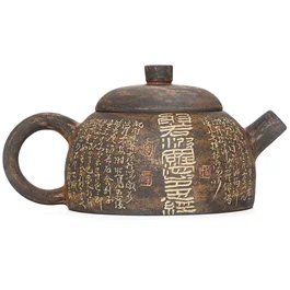 Чайник 165 мл "Императорская мера", цзяньшуйская керамика, мастер Гу Цзингуан