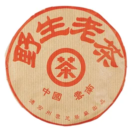 Шу Пуэр Юндэ Ши Ю «Нефть Юндэ» 1999 год