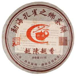 Да Шу Пуер Шу Ча