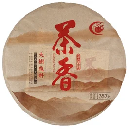 Шу Пуер Менхай "Чень Сян Я Юнь" 2017