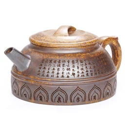 Чайник из исинской глины, 200 мл