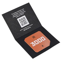 Подарочный сертификат на 3000 грн