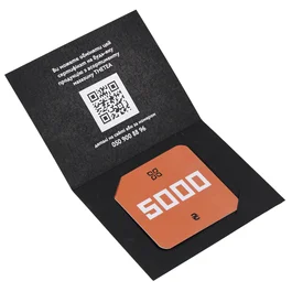 Подарочный сертификат на 5000 грн